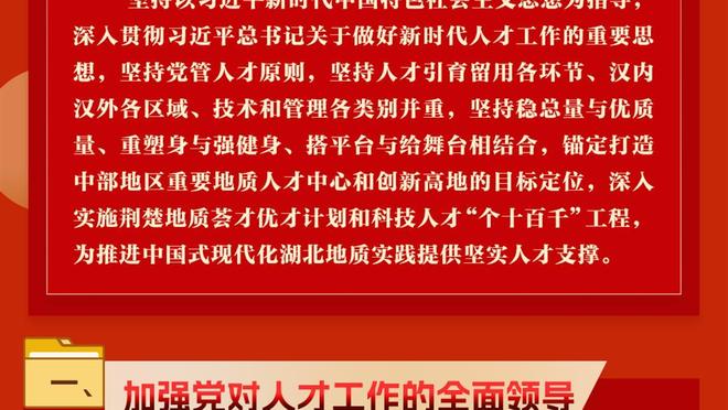 杰林-威廉姆斯：切特罚球时我们很放心 他很想投进关键球